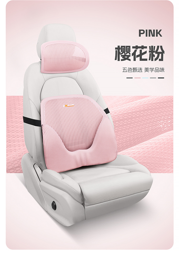 New Yungan Silk Car Lumbar Cushion Headrest Car Lumbar Strong Support Waist Protector Car Seat Cushion Four Seasons Summer