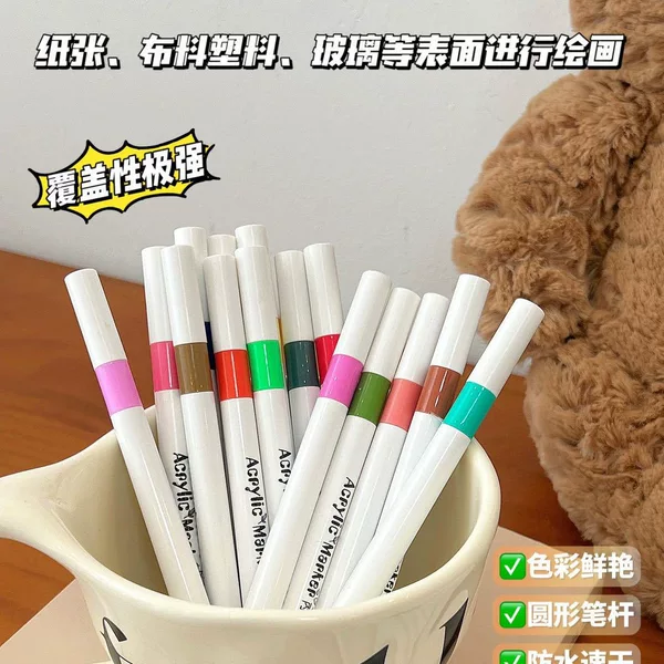 Acrylic Marker Pen, Single Color, Non-Fading, Water-Based, Opaque, Waterproof, Colored Pen for Children and Students' Painting