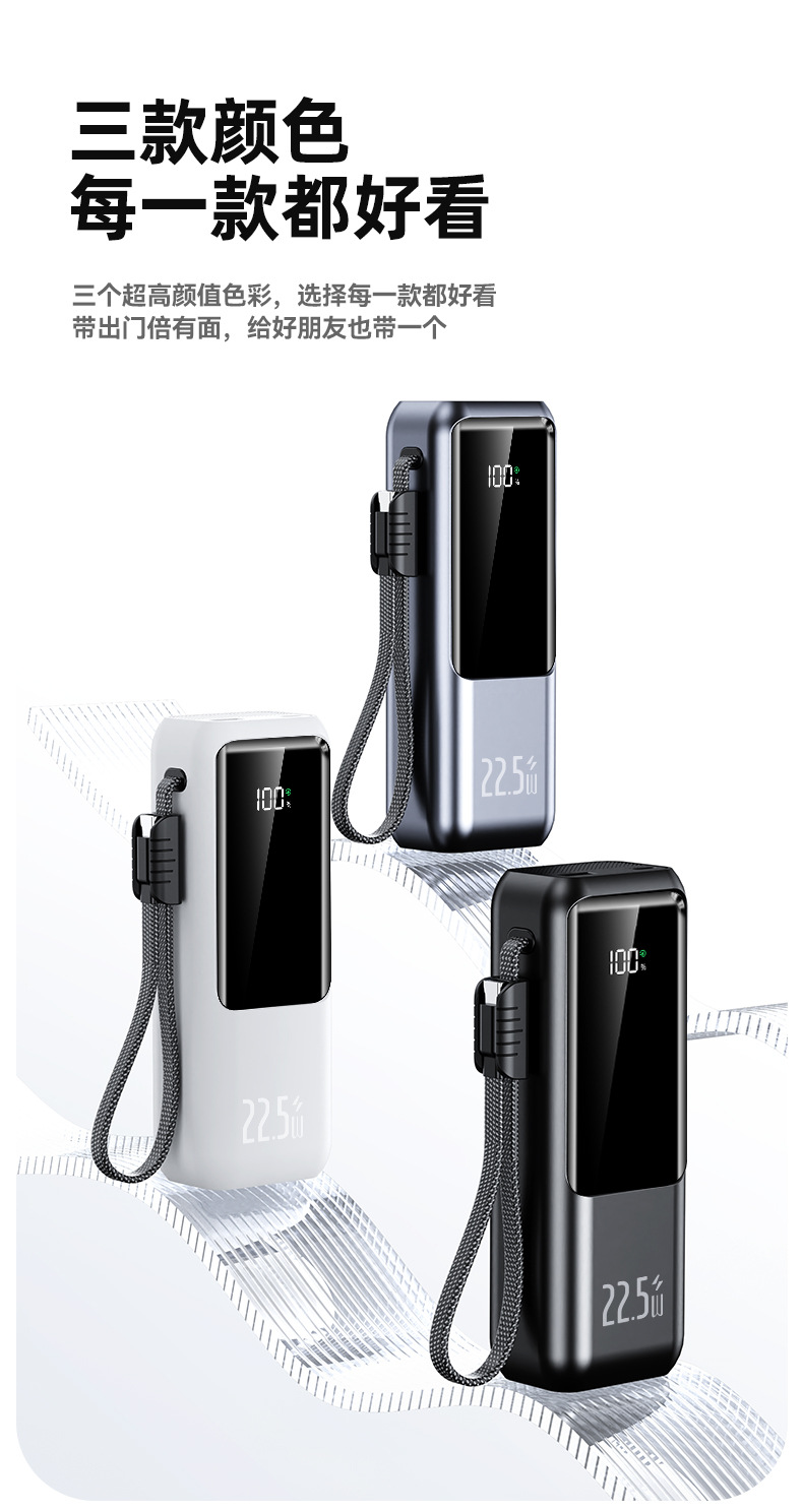 21700 Battery 20000mAh Charging Power Bank Portable 22.5W Super Fast Charge Digital Display Mobile Power Bank Wholesale