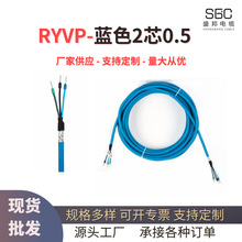 RYVP������|��̖�������p�g���o�׾������~о2о0.5ƽ���x����|