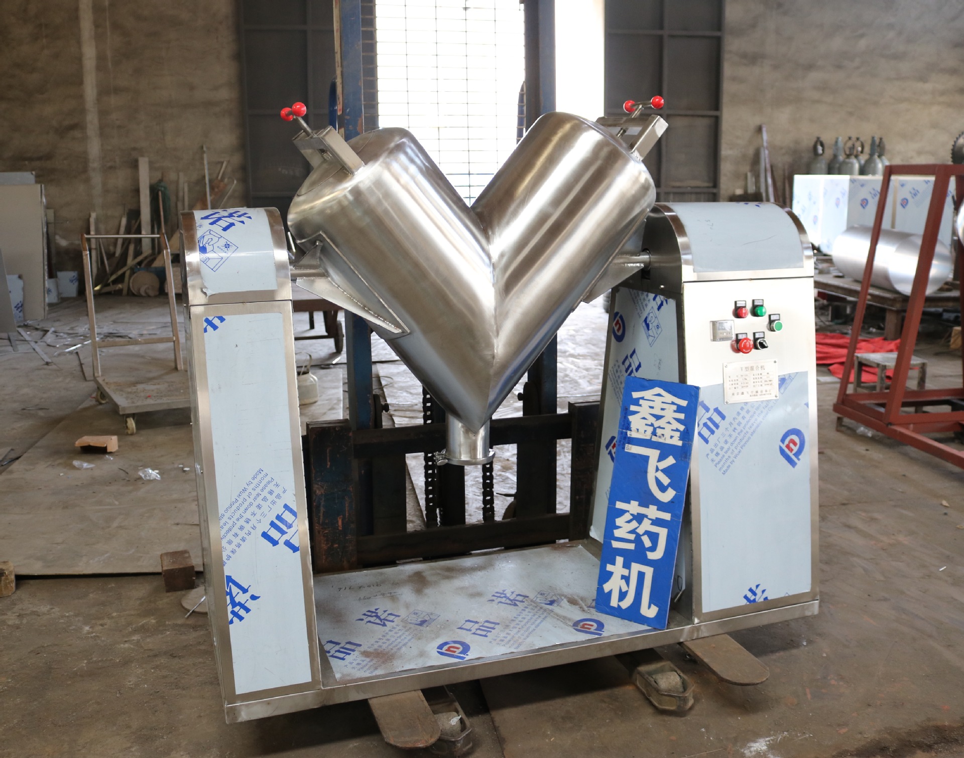 厂家批发不锈钢V型混合机立式V型食品干粉混合机 实验室混料机