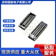 503772-2420 5037722420 匦B 24PIN 0.4MM