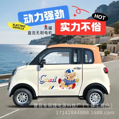Electric Four-Wheel Vehicle — Mini Auto Parts and Accessories