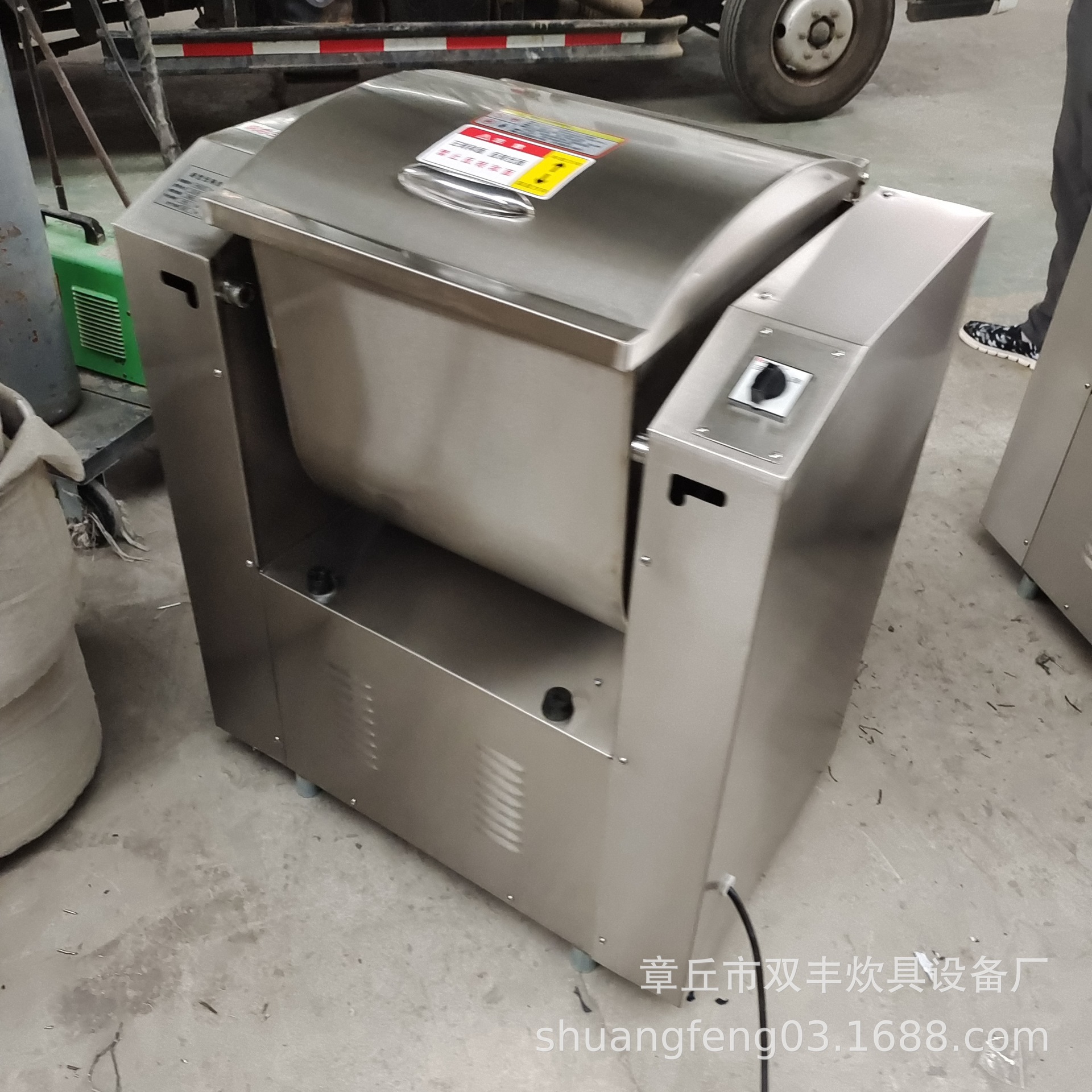 供应75型号和面机 和面机厂家 和面机哪家好 75商用和面机