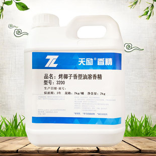 ���3200��Ҭ�����������㾫 ʳƷ���㾫���㾫�o������ʳƷ��2kg
