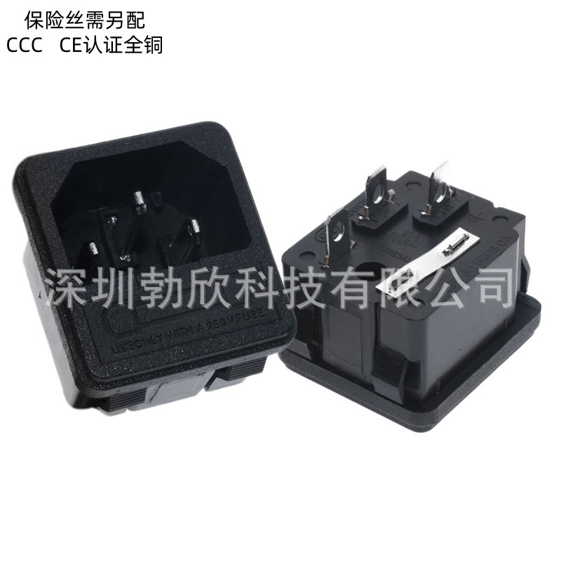 供应电源插座 IEC+保险丝+开关 品字插座带保险 品字座SS-8B-1