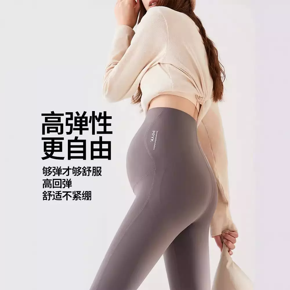 孕妇装秋冬新款孕妇裤磨毛不加绒深秋初春款高弹力九分孕妇打底裤