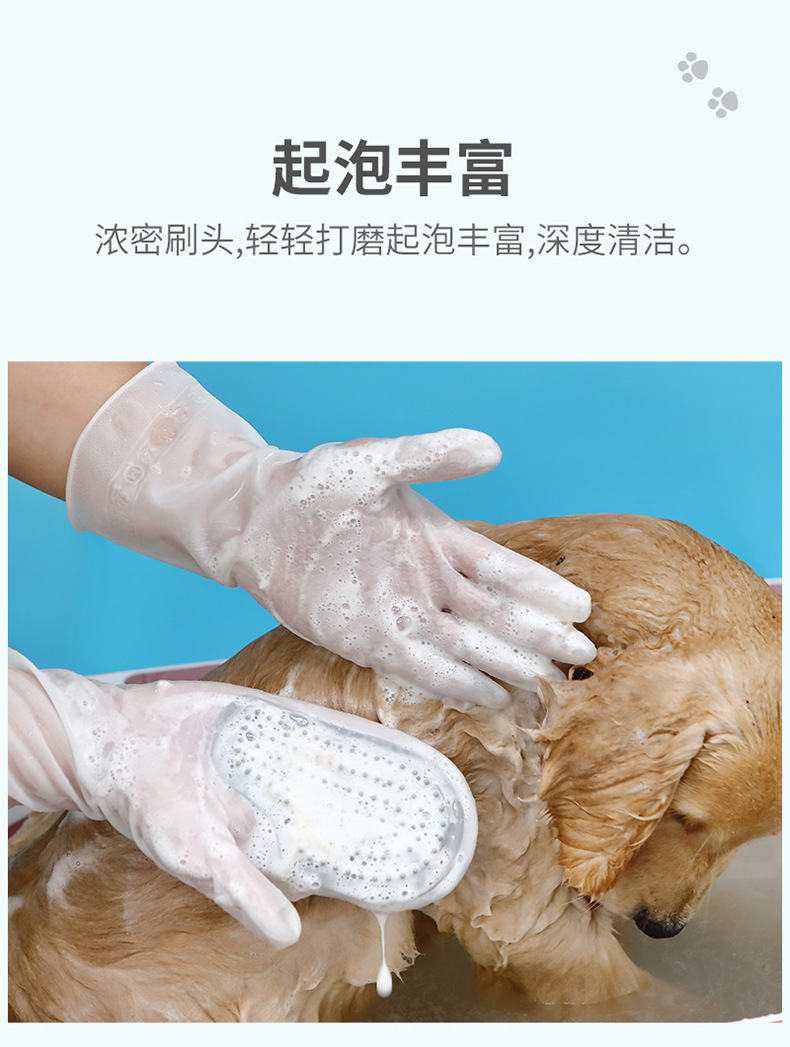 宠物刷手套_08.jpg
