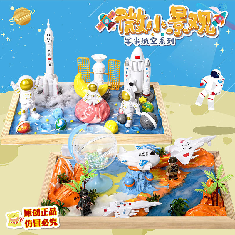 어린이 DIY 접착제 드롭 마이크로 풍경 큰 세계 소재 세트 창조적 인 점토 나무 프레임 다채로운 공원 테마 마이크로 뷰