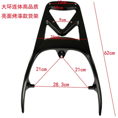 Motorcycle tail – Xunying Thickened Tail - large-environmental-friendly-high-quality-model