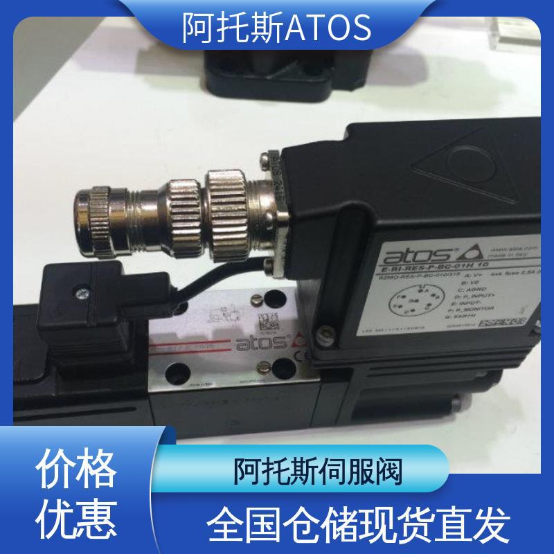 比例阀 调压阀 DPZO-AE-173-05/DGI 批发 ATOS阿托斯
