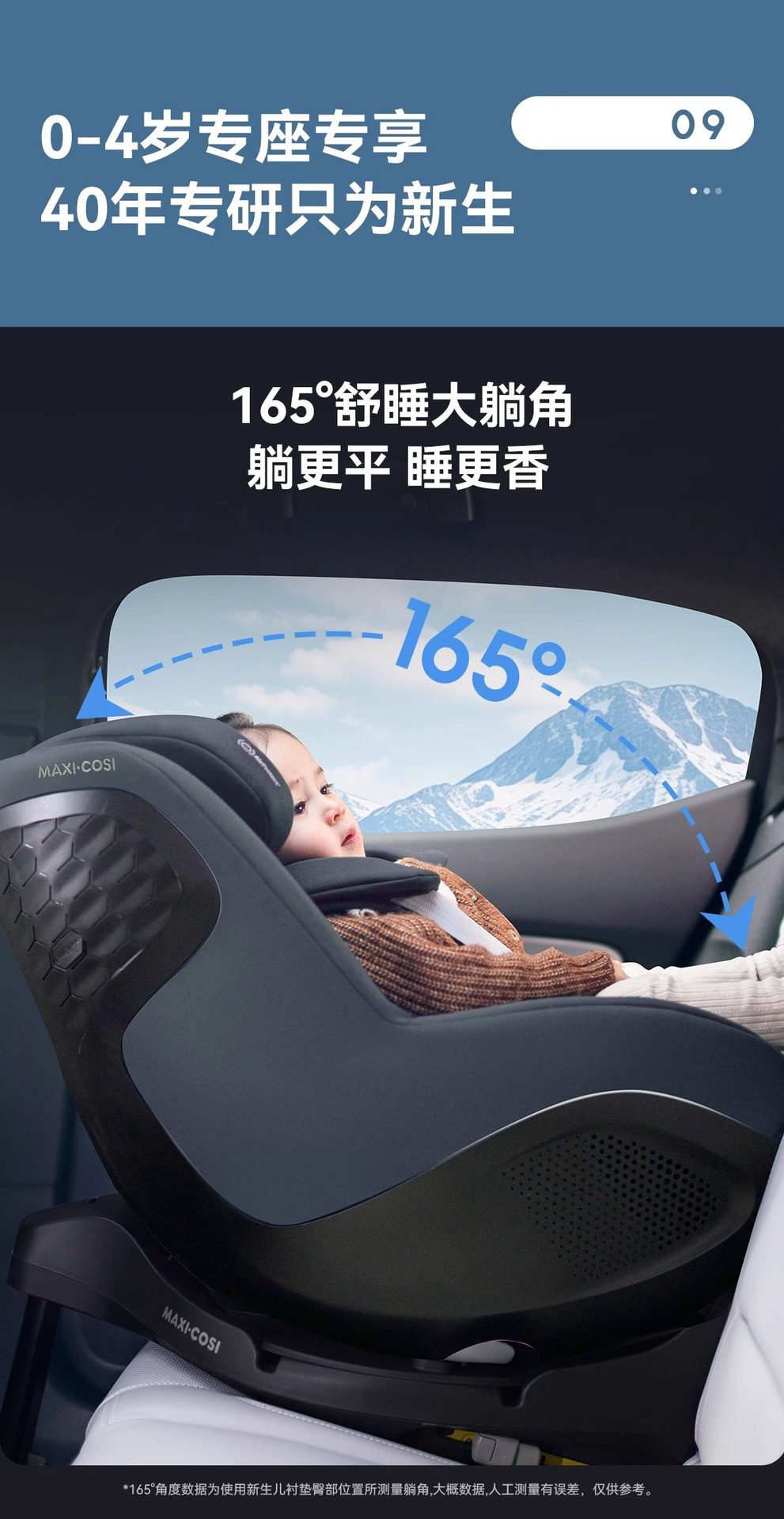 Maxicosi Kidsren's Car Safety Seat Infant Car Seat 0-4 Years Old Mica360Pro