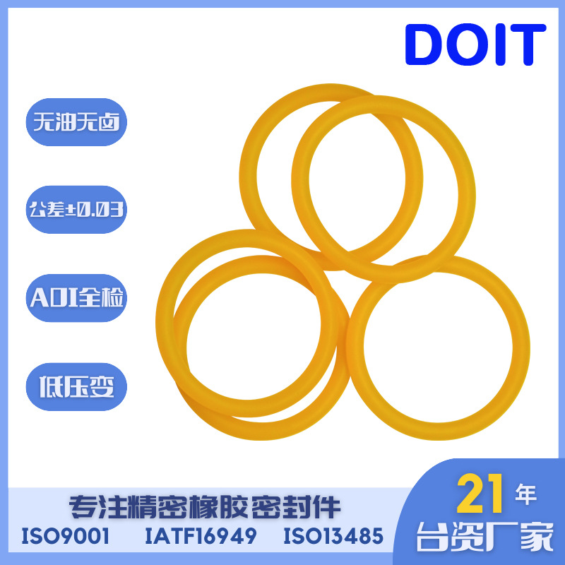 厂家直销高品质氟橡胶机械 咖啡机 密封圈 耐腐蚀电动牙刷配件