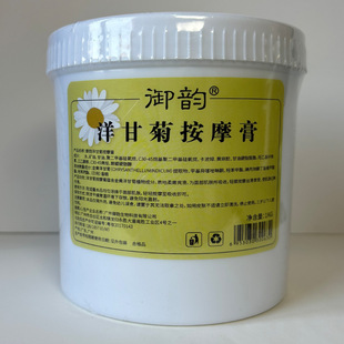 ��ƷԺ�b����Ժ�����ʾ��澏��Ħ��1000g���w�aˮ�����坍ë��