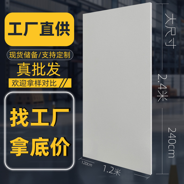 120*240CM white KT board advertising foam board kindergarten decorative children's model board advertising material hot