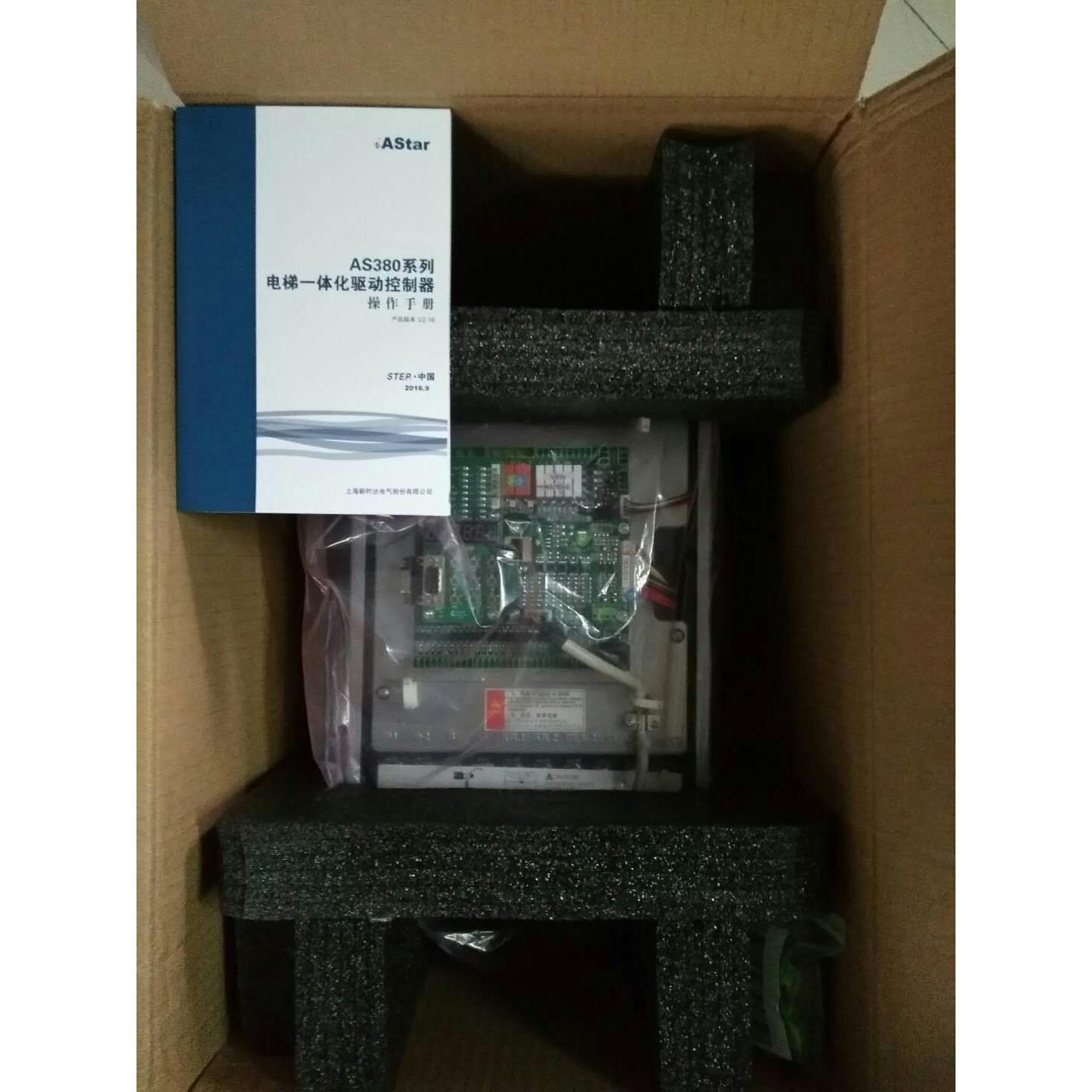 全新新时达电梯变频器一体机AS380 4T05P5 5.5KW原装质保一年