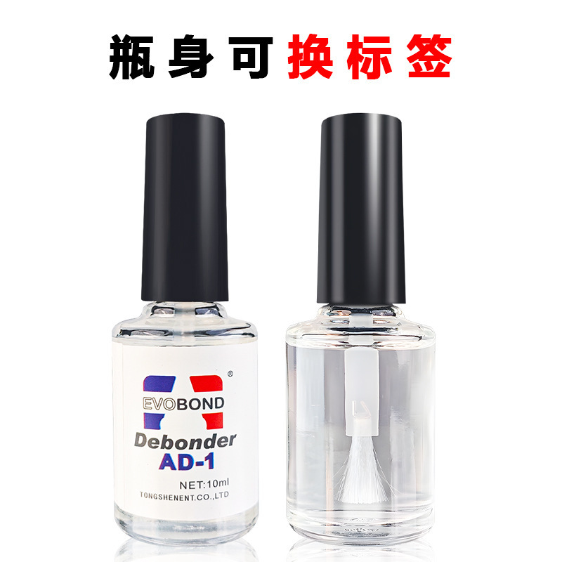 Nail tools gel remover Sol 10ML glue remover fake nail removal gel remover solution AD-1
