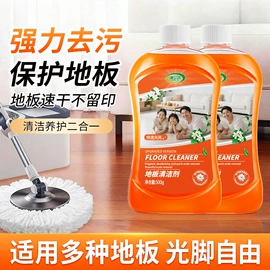 洗衣液;干洗剂;马桶洁厕剂