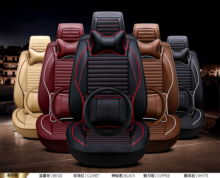 New Four-Season Universal Cartoon Car Seat Cushion Wholesale High-End Full Leather Full Surround Car Seat Cushion