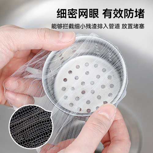 Drain filter mesh for washing dishes sink vegetable basin kitchen waste residue filter 100 pieces
