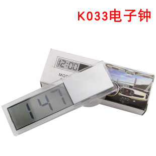 Car suction type electronic clock transparent LCD digital clock LED display time two-in-one supplies K-033