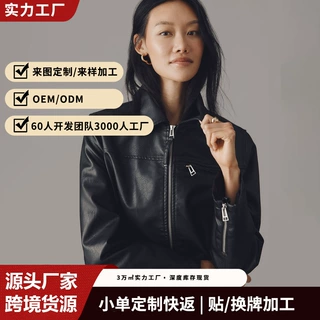 欧美风复古PU皮棒球服夹克外套女宽松显瘦单排扣时尚休闲短款上衣
