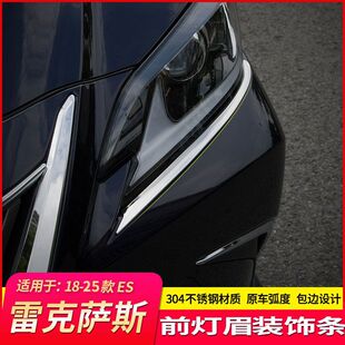 ��ü�m����׿��_˹ES200���bES260 300h���ü�b����l���