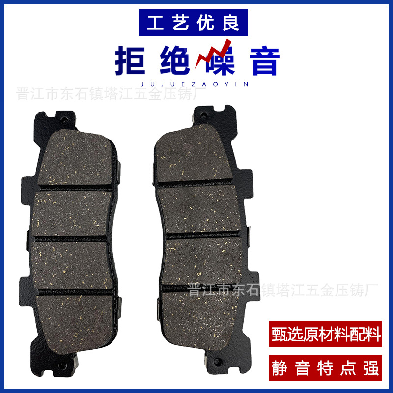 Freno de la motocicleta Barco de remo de cuero 300 doméstica S350 CT250 Xciting250/300 disco de freno de disco de rueda delantera y trasera