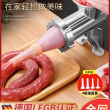 灌香肠器家用香肠机灌肠机手动绞肉肠衣工具装做罐腊肠的机器