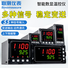 �y���ܜؿ؃x485ͨӍ �ض�Һλ�����y�؃x4-20mA�λ�·���@��