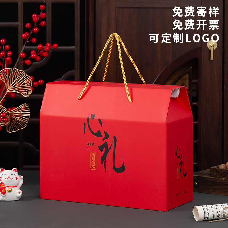 现货通用新年礼盒年货包装盒熟食牛肉腊味外盒手提礼品盒加印LOGO