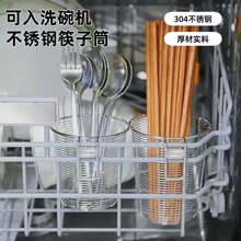 304���P䓿���Ͳ���ʽ��\�tͨ�L���eˮ�ռ{�Оrˮ��ϴ��C����