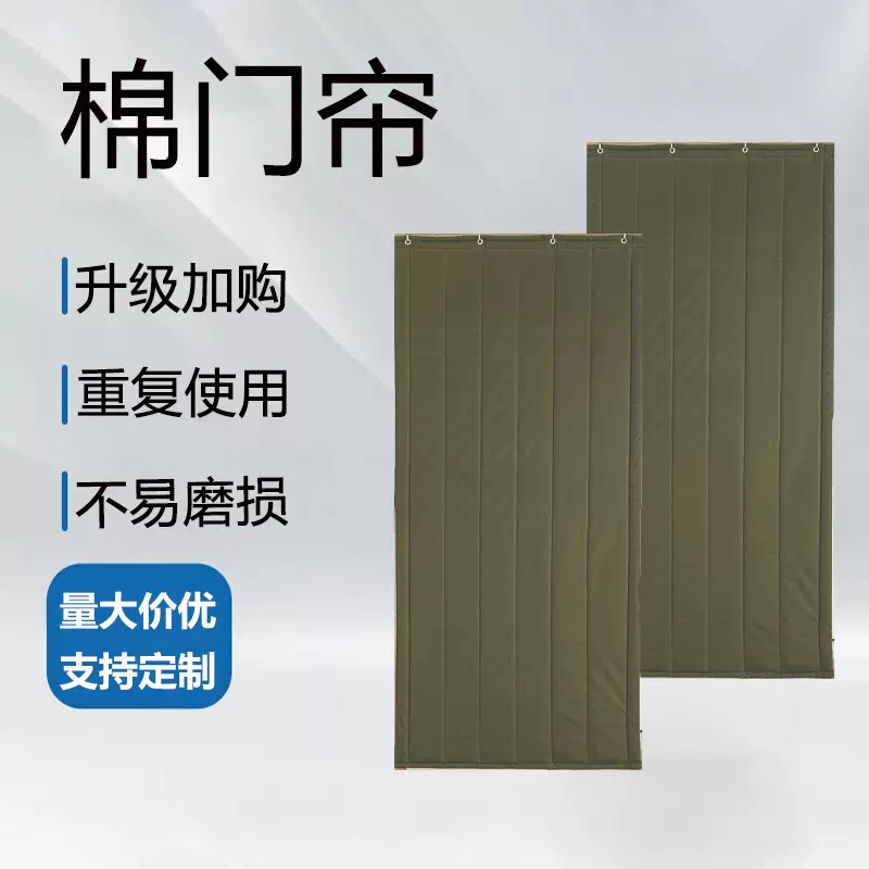 棉门帘加厚室内保暖冬季防寒挡风家用大门超市学校用隔音棉门帘