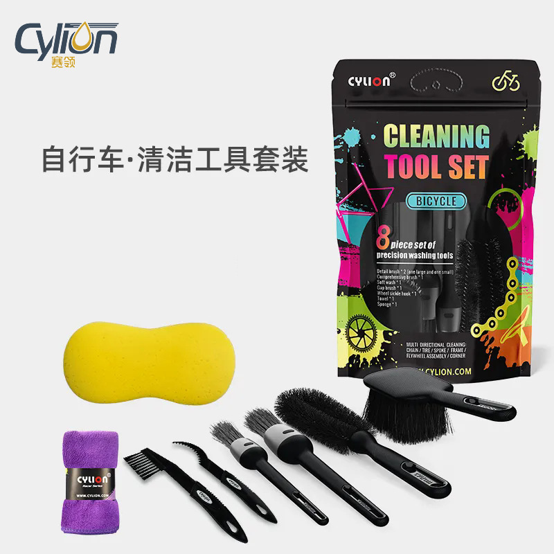 Sailing Racer Multifunctional Chain Washing Brush Chain Cleaning Tool Set Bicycle Chain Washer Tire Flywheel Brush
