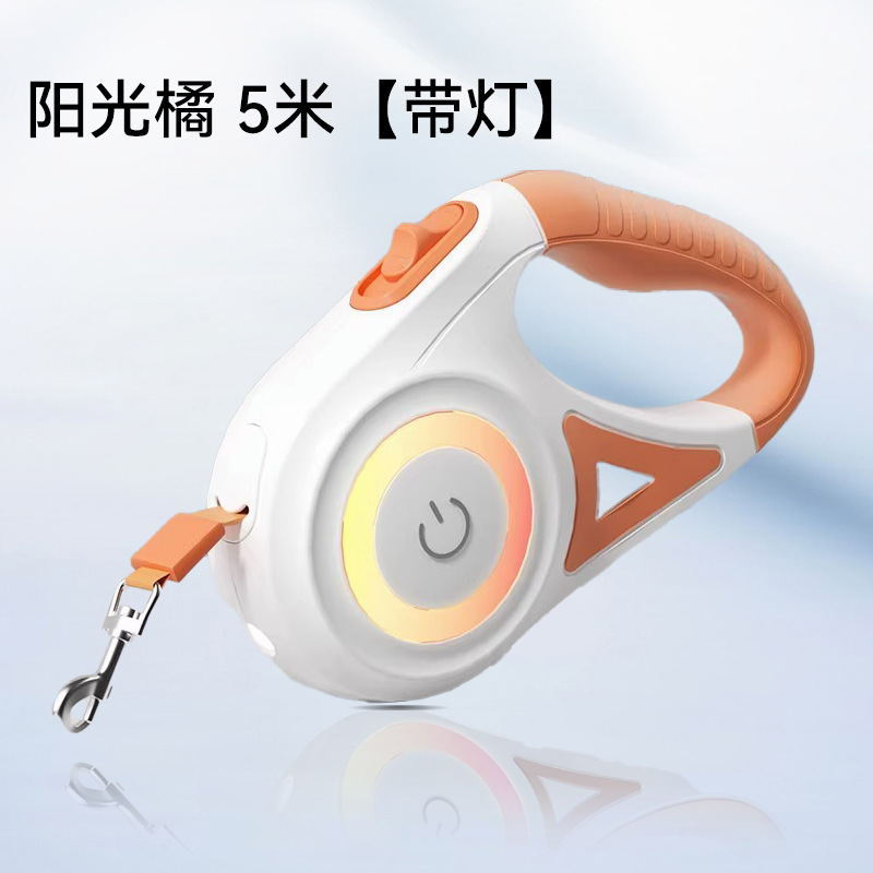 Sunshine Orange 5 метров [с лампой]