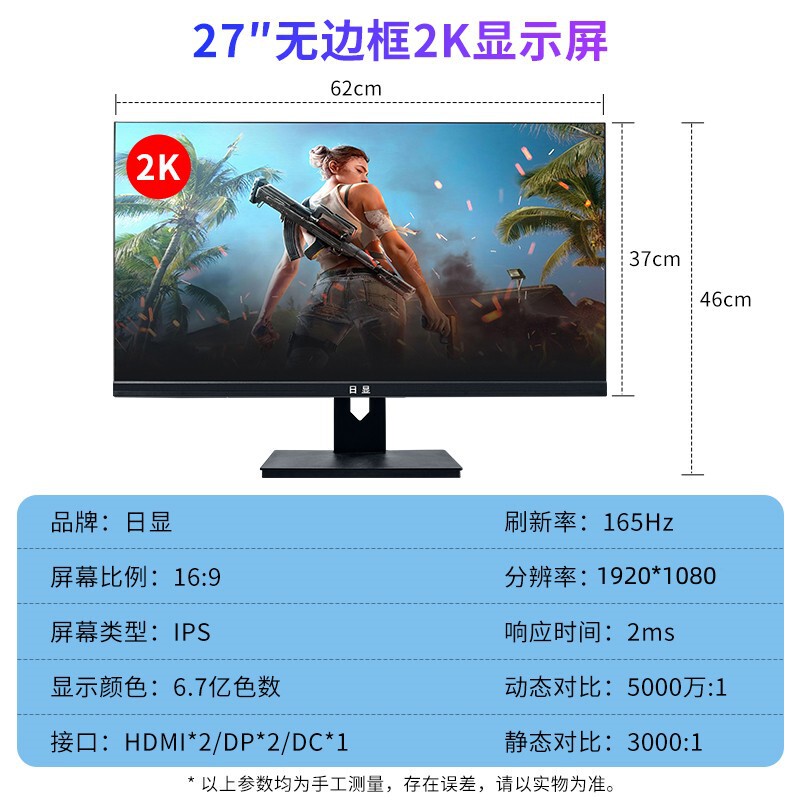 27inch モニター HD インテリジェント監視商用デスクトップ コンピュータ LCD ディスプレイ工場直販|undefined