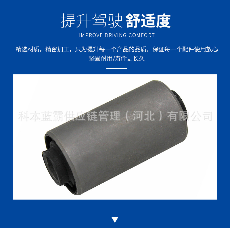 55047-01g00 Factory Direct Delivery Rear Leaf Spring Bushing Rear Bow Plate Rubber Sleeve Suspension Iron Sleeve Accessories