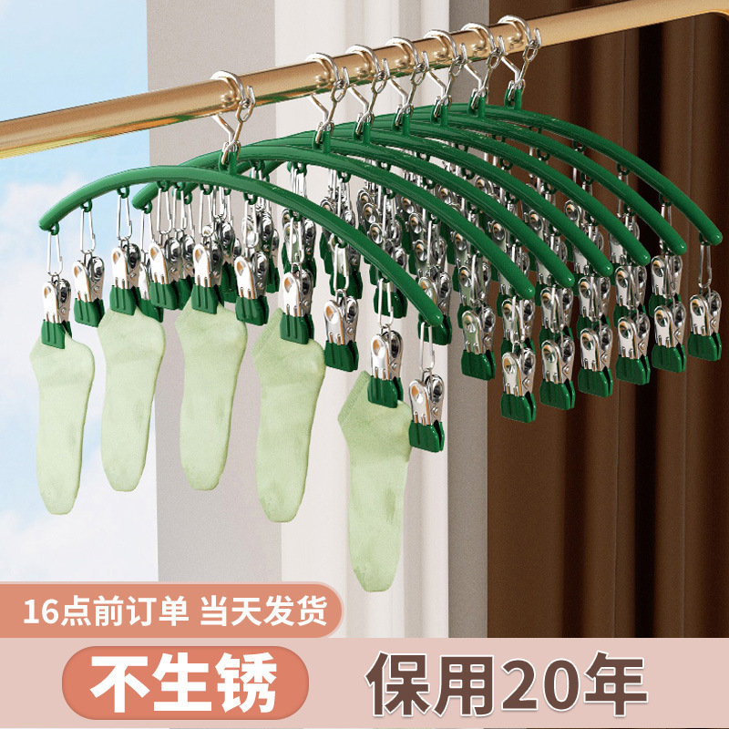 Yiming Plastic-Coated 10-Clip Multifunctional Underwear Drying Rack for Balcony, Sock Rack, Windproof Coat Hook, Multi-Clip Gadget