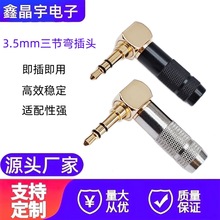 L��3.5mm�p���W�����^僽�  �����L���C���w���^