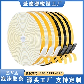 橡胶密封条;门窗密封条;胶垫