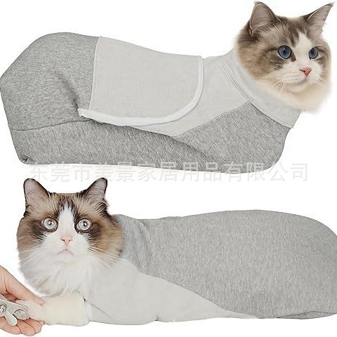 Cross-Border Pet Cat Carrier Bag, Portable Anti-Scratch and Bite Cat Wrap, Silent Self-Adhesive Design, Cat Grooming and Calming Bag