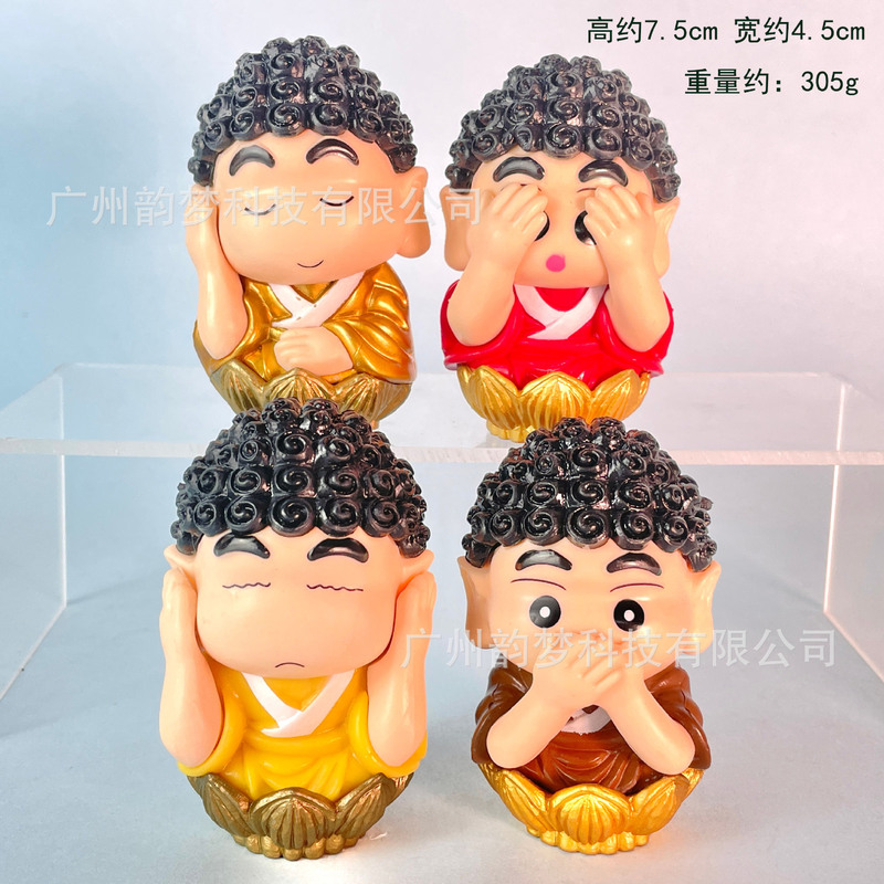 跨境包邮秋千小新手办盲盒心愿摇摇乐野原新之助扭蛋娃娃机摆件|undefined