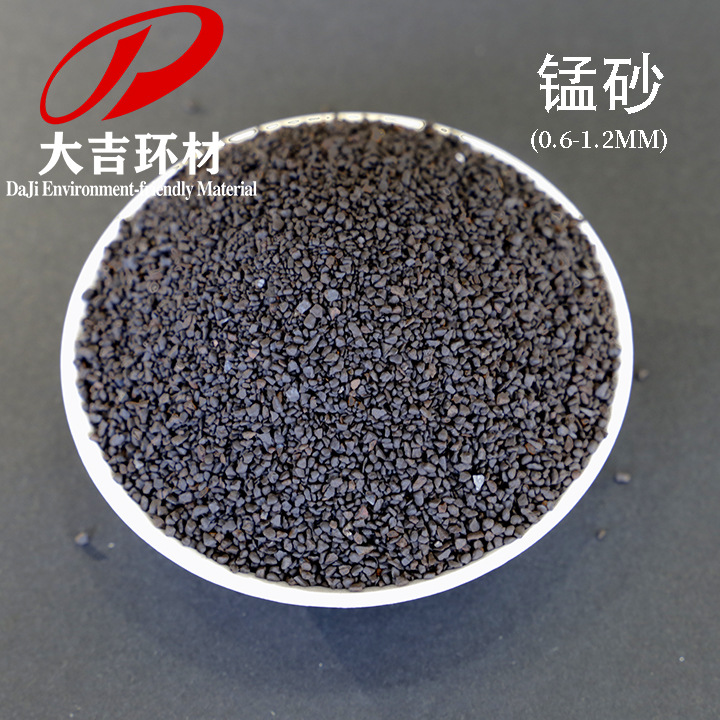 大吉厂家专业生产 锰砂滤料二氧化锰含量30-45% 用于地下水除铁锰