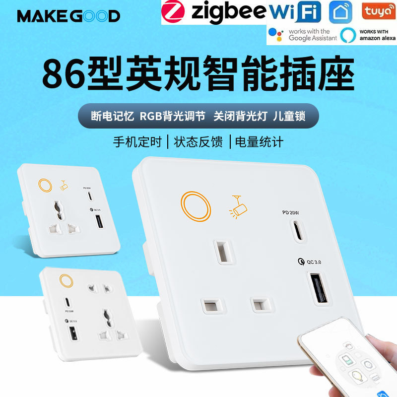 Wifi Tuya Smart Socket 86 British Standard Zigbee Socket Power Statistics USB Timing Switch 5-Hole Socket Wifi Tuya Smart Socket 86 British Standard Zigbee Socket Power Statistics USB Timing Switch 5-Hole Socket