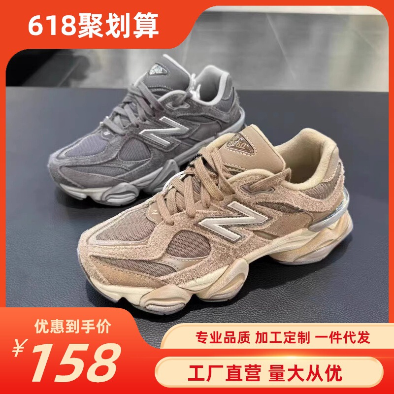 High-End Nb9060 Millennium Retro Sneakers for Men and Women, Height-Increasing Running Shoes, Dad Shoes High-End Nb9060 Millennium Retro Sneakers for Men and Women, Height-Increasing Running Shoes, Dad Shoes