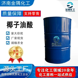 乳化剂;润滑油添加剂;羧酸盐