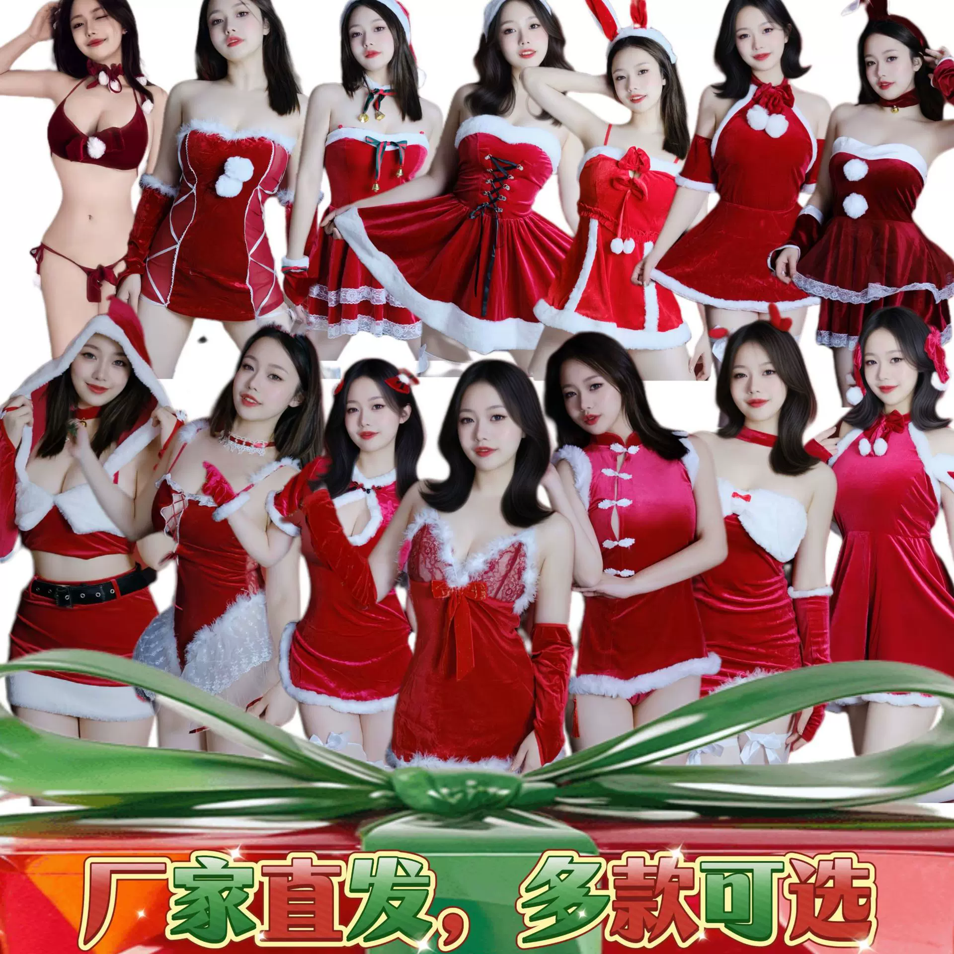 然硕可爱新年套装情趣内衣小胸激情套装纯欲吊带裙制服诱惑女