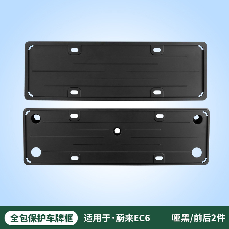 License plate holder/license plate holder – NIO for NIO ES6 - matte-black-front-and-rear-2-piece-set-23-24-ec6-license-plate-frame