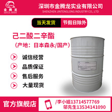 ������������������܄�DOA CAS��103-23-1/�������(2-�һ���)��