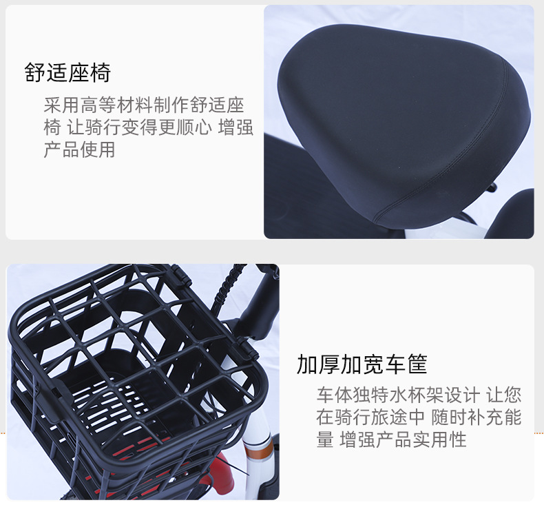 电动车详情页版_11